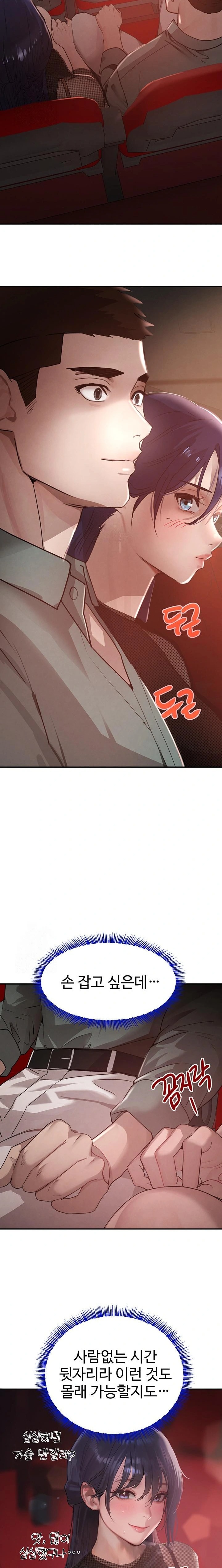 The Boss’s Daughter Raw Chapter 46 - Page 7