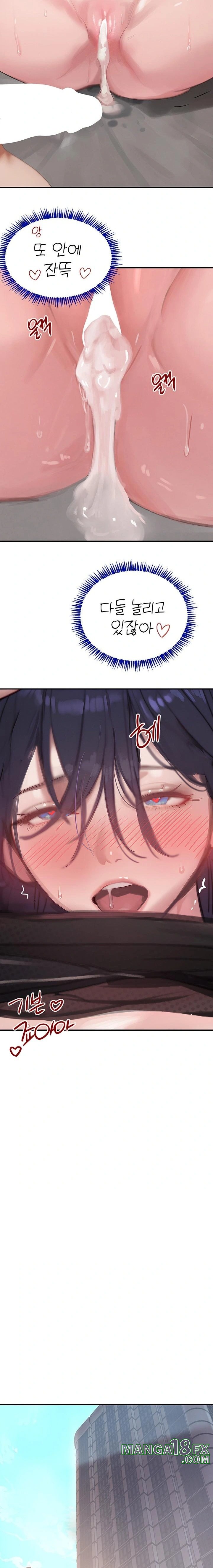 The Boss’s Daughter Raw Chapter 47 - Page 21