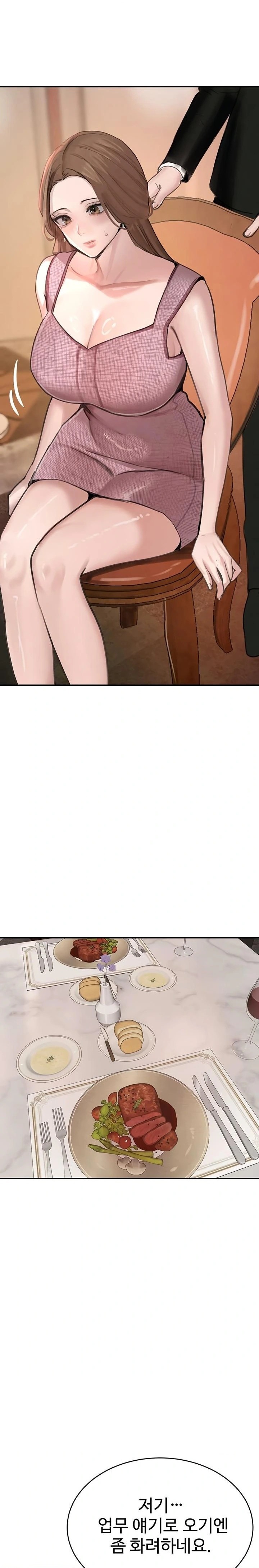 The Boss’s Daughter Raw Chapter 52 - Page 20