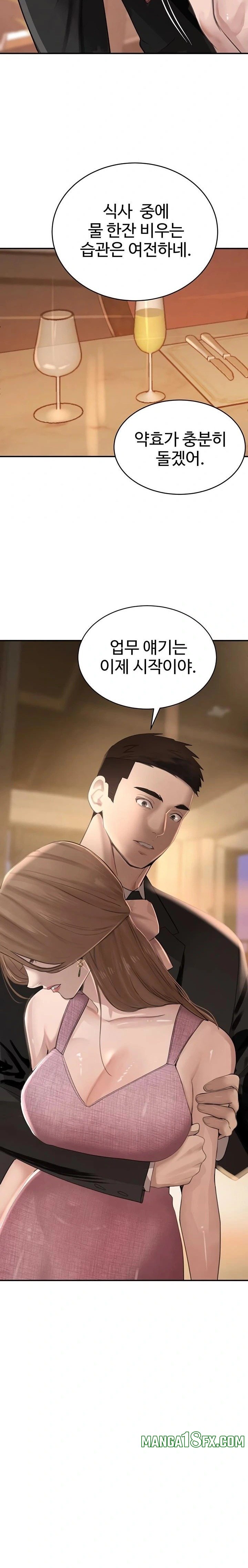 The Boss’s Daughter Raw Chapter 52 - Page 30