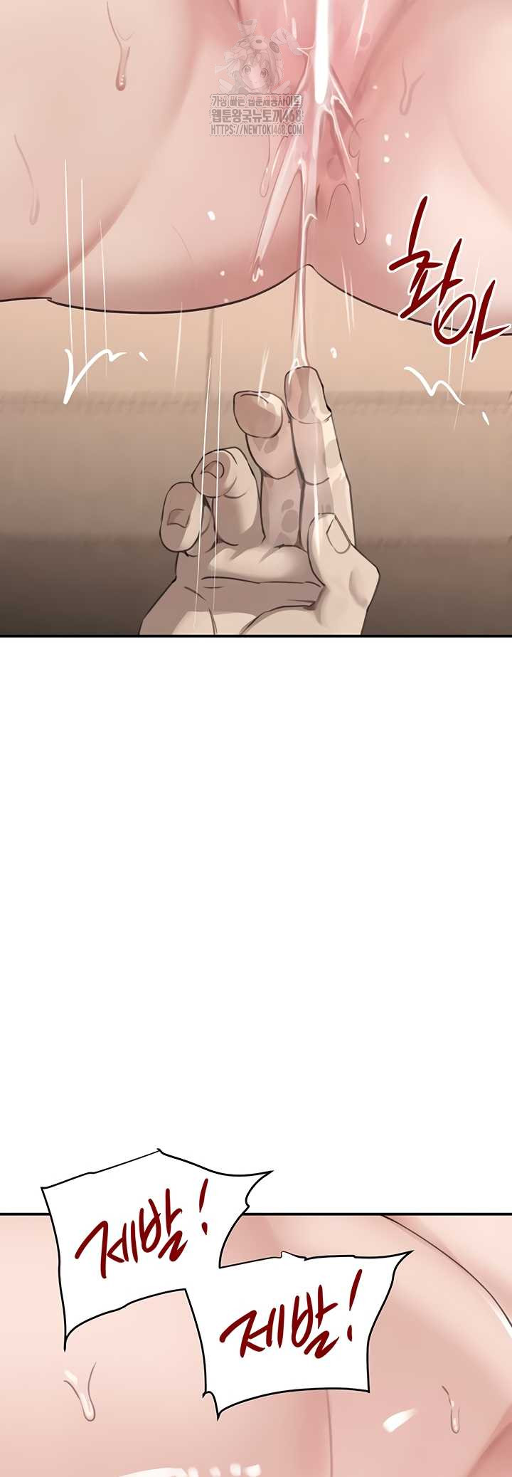 The Boss’s Daughter Raw Chapter 54 - Page 2