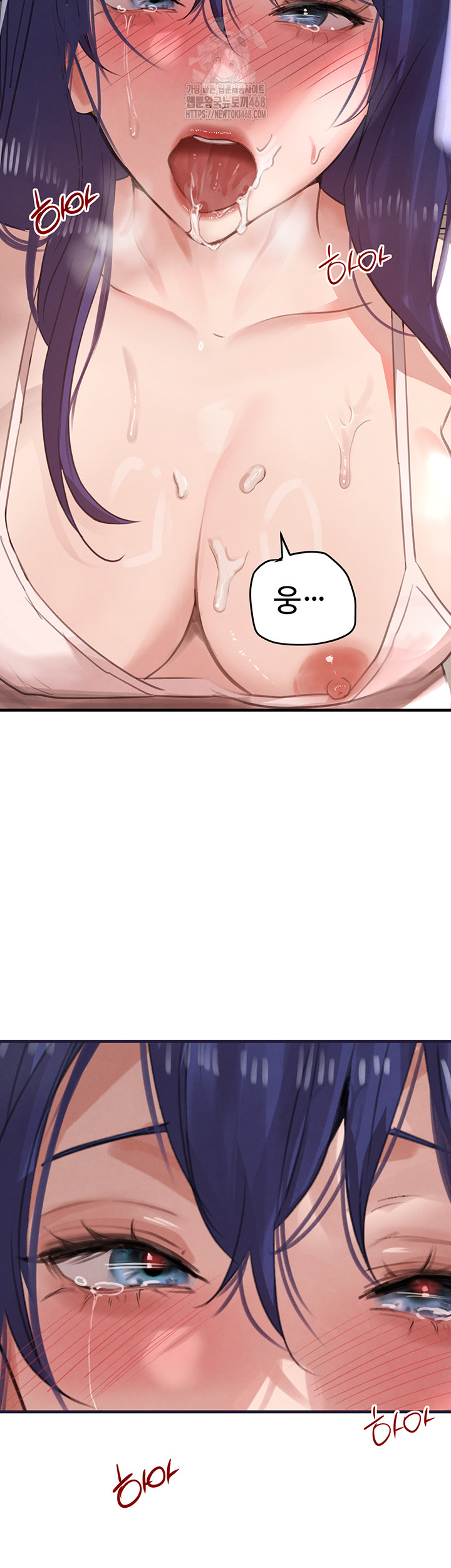 The Boss’s Daughter Raw Chapter 55 - Page 36