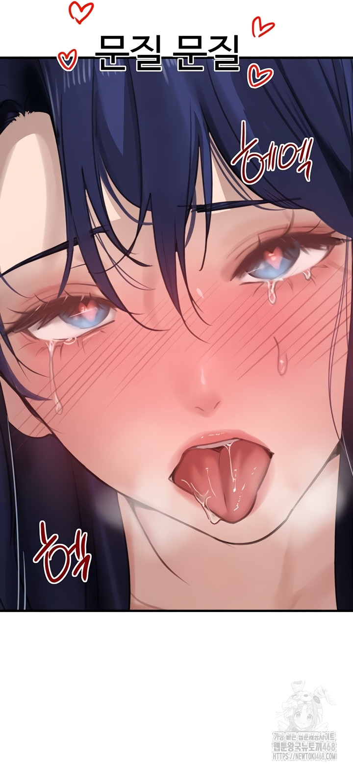 The Boss’s Daughter Raw Chapter 56 - Page 24