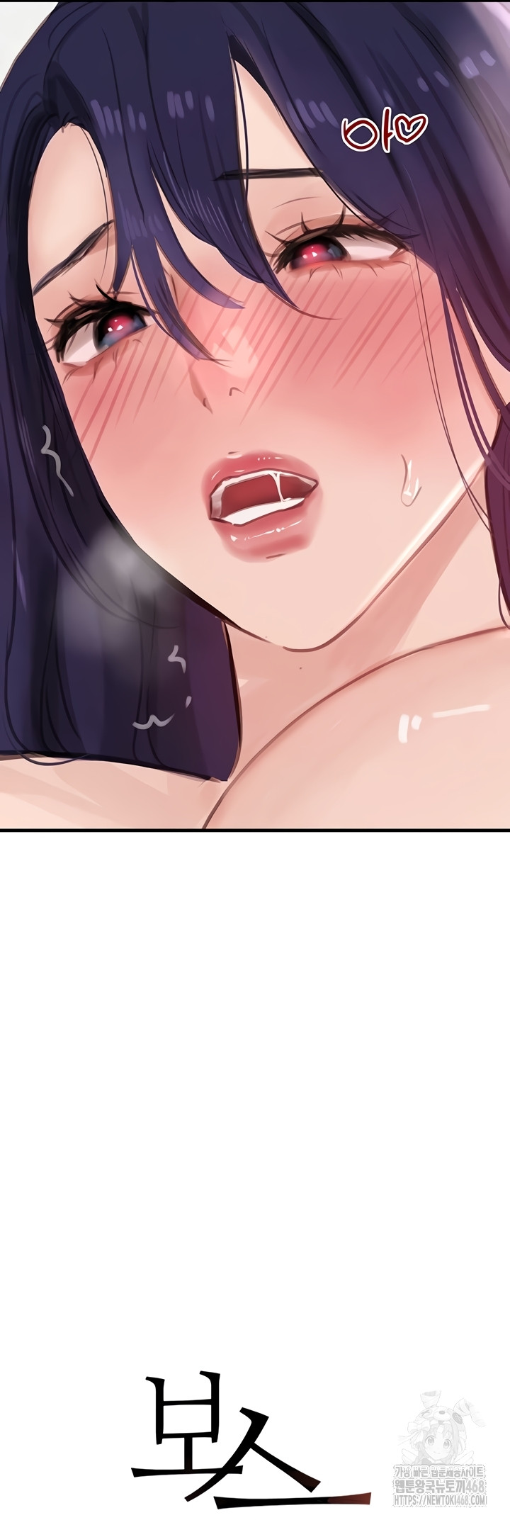 The Boss’s Daughter Raw Chapter 56 - Page 4