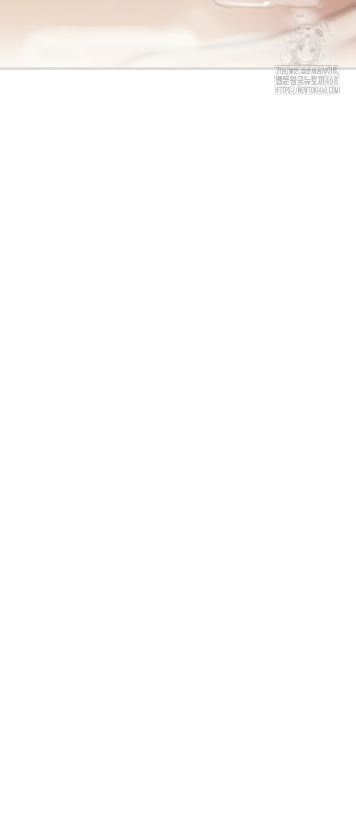 The Boss’s Daughter Raw Chapter 56 - Page 46