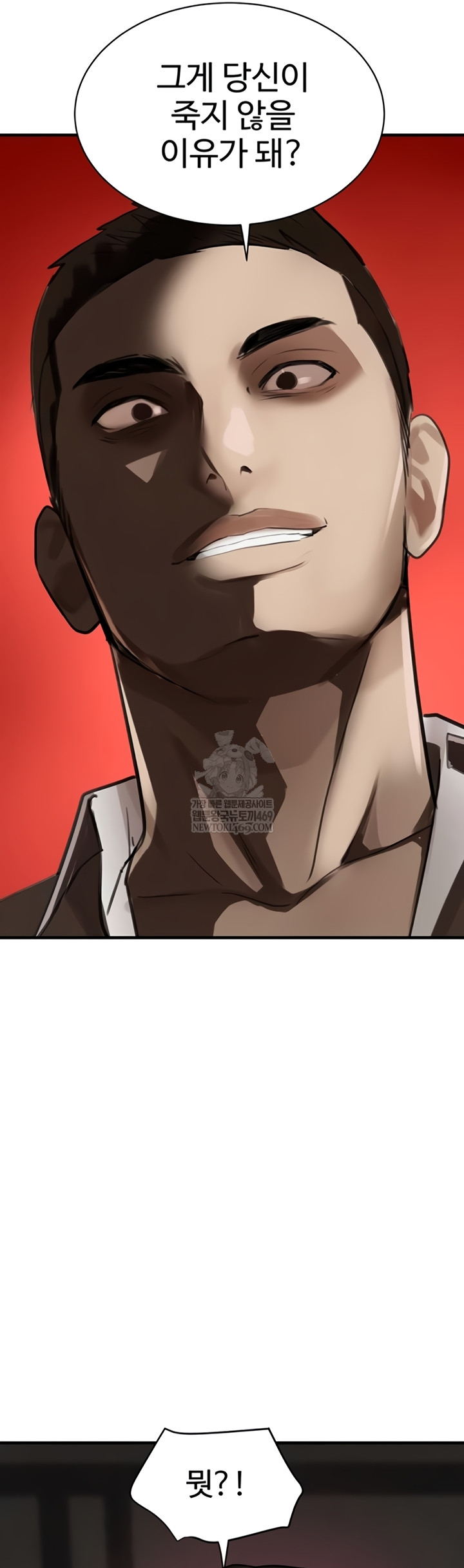 The Boss’s Daughter Raw Chapter 70 - Page 22