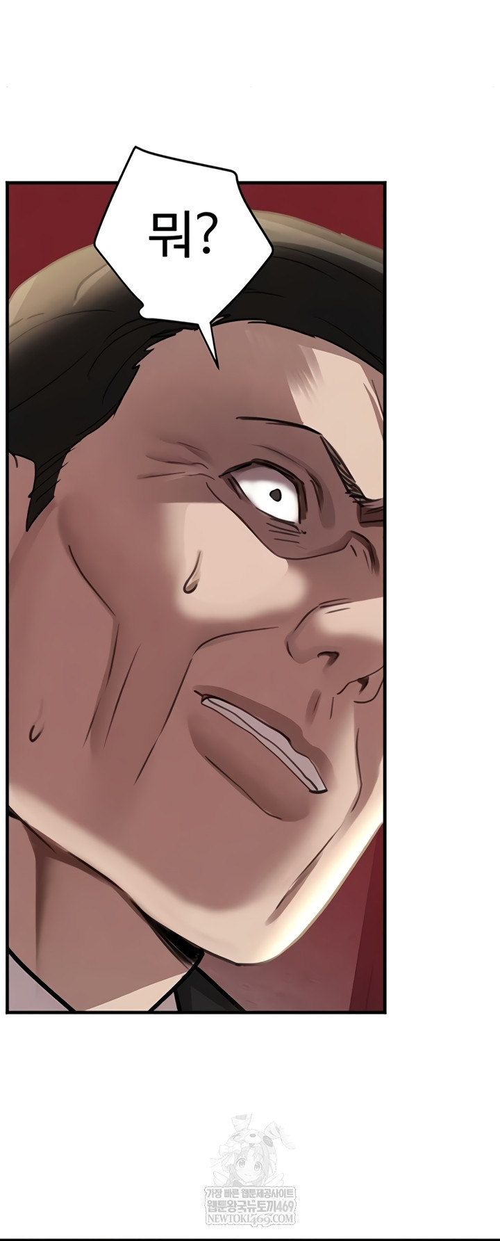 The Boss’s Daughter Raw Chapter 70 - Page 29