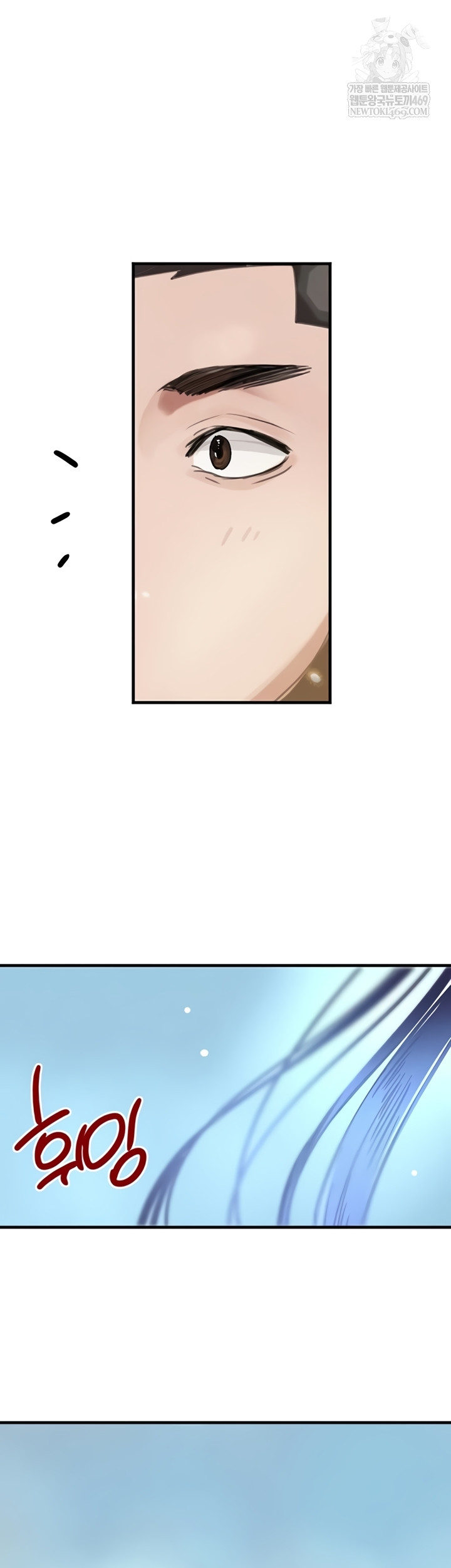 The Boss’s Daughter Raw Chapter 70 - Page 75