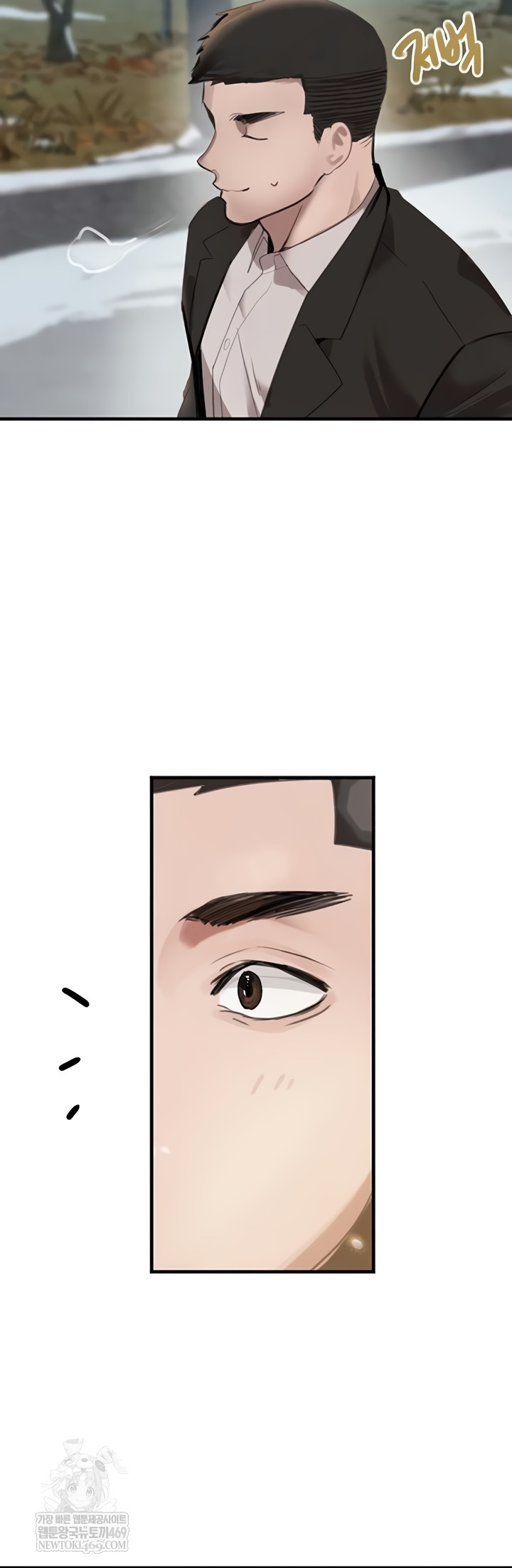 The Boss’s Daughter Raw Chapter 71 - Page 2