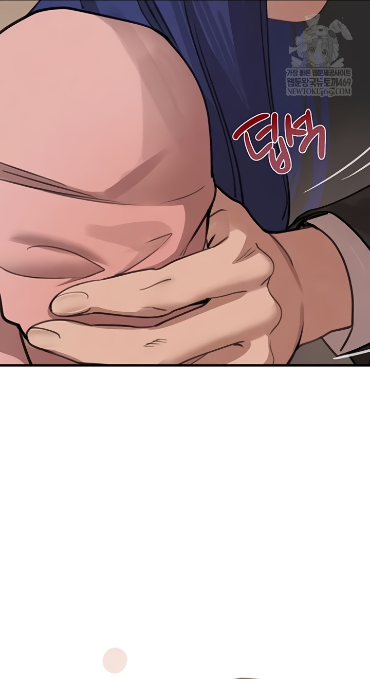 The Boss’s Daughter Raw Chapter 71 - Page 37