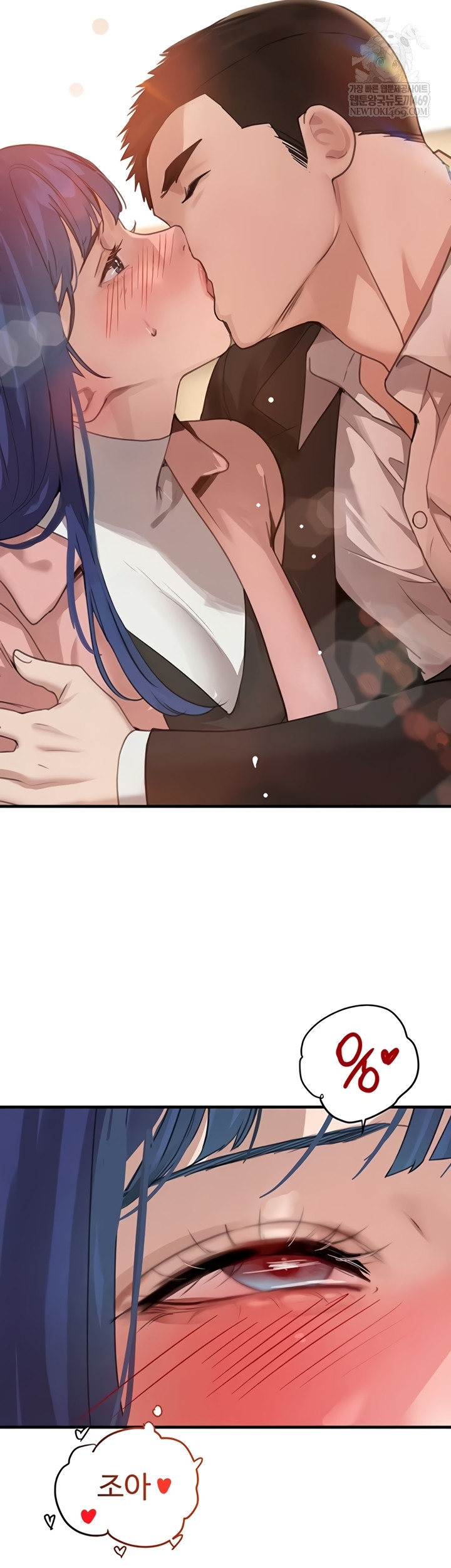 The Boss’s Daughter Raw Chapter 71 - Page 38