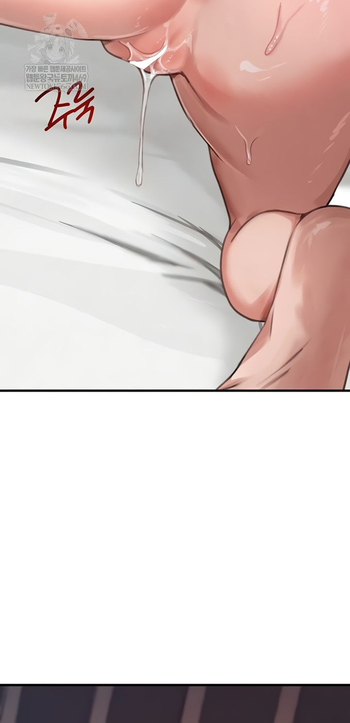 The Boss’s Daughter Raw Chapter 71 - Page 47