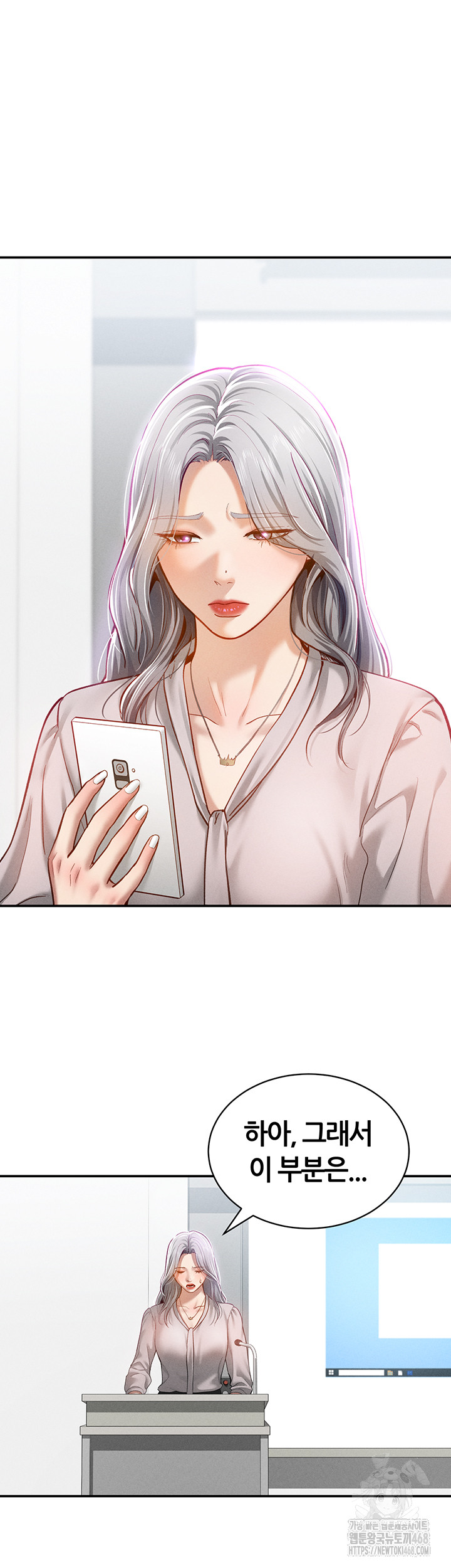 My Eyes Now See Desire Raw Chapter 20 - Page 28