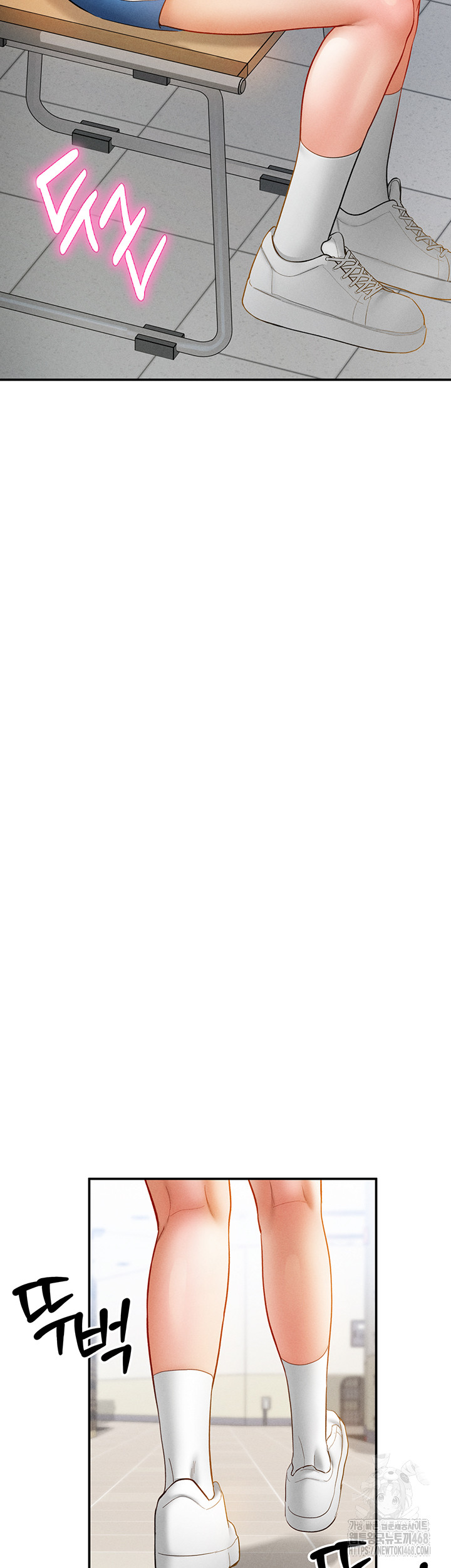 My Eyes Now See Desire Raw Chapter 20 - Page 34