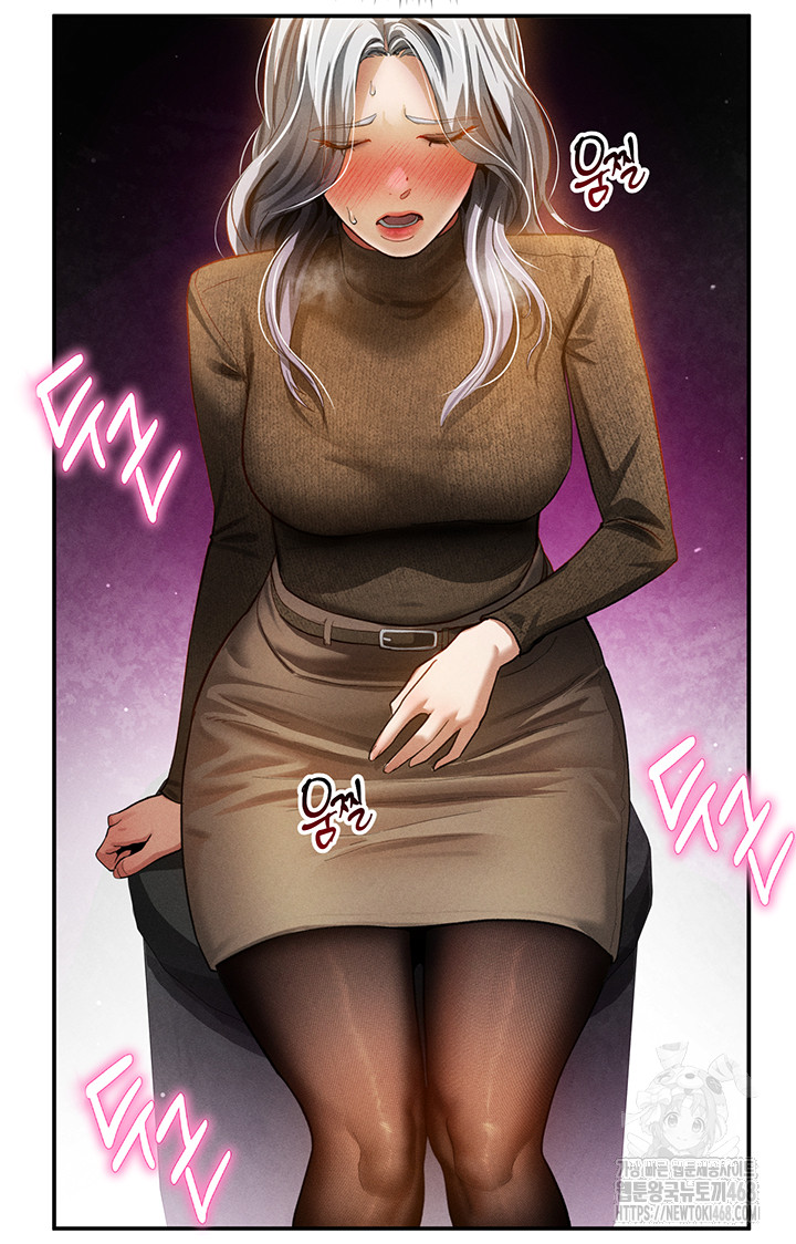 My Eyes Now See Desire Raw Chapter 24 - Page 37