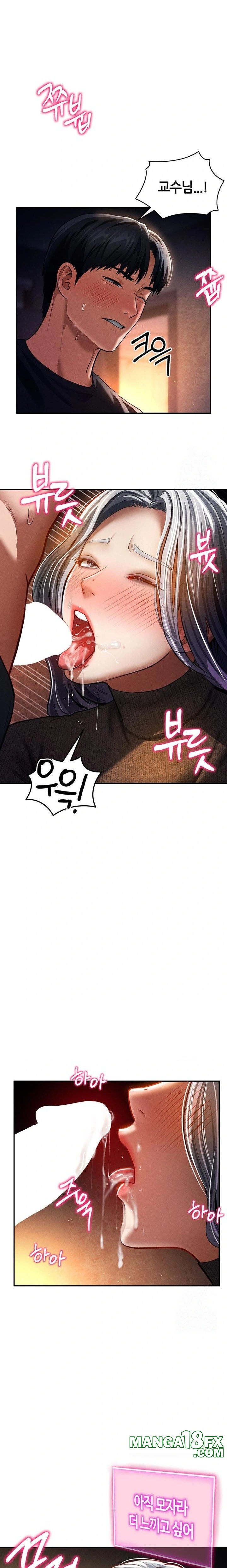 My Eyes Now See Desire Raw Chapter 25 - Page 14