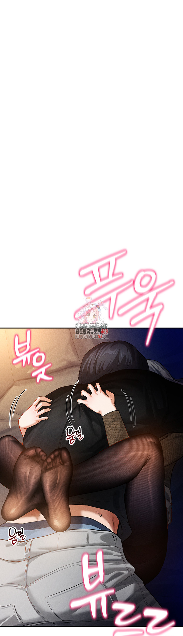 My Eyes Now See Desire Raw Chapter 26 - Page 1