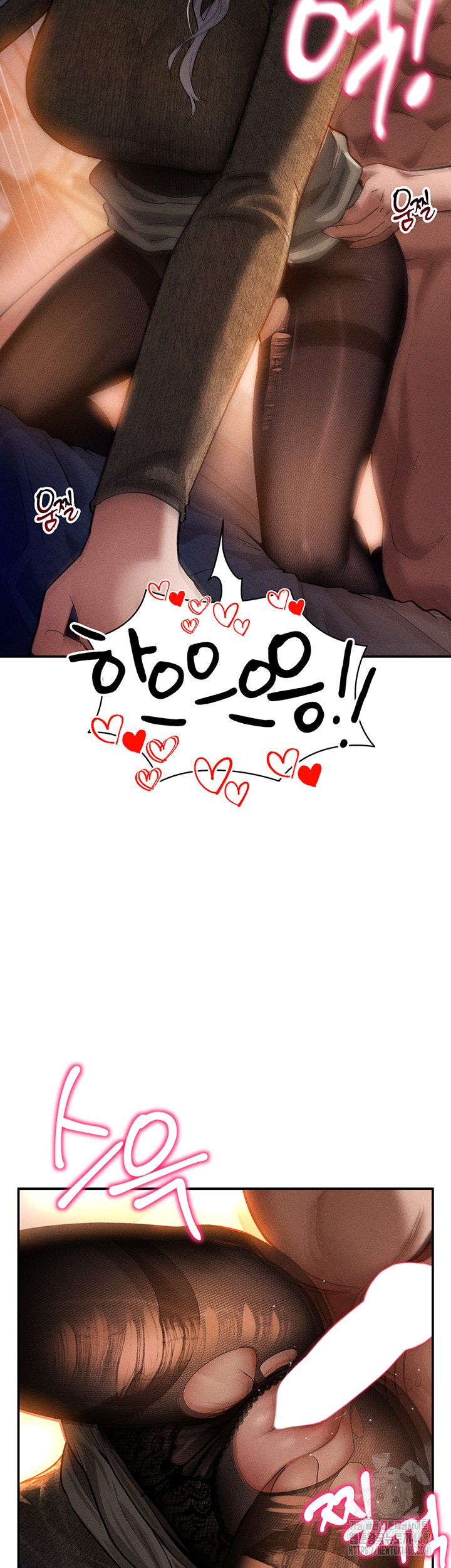 My Eyes Now See Desire Raw Chapter 26 - Page 31