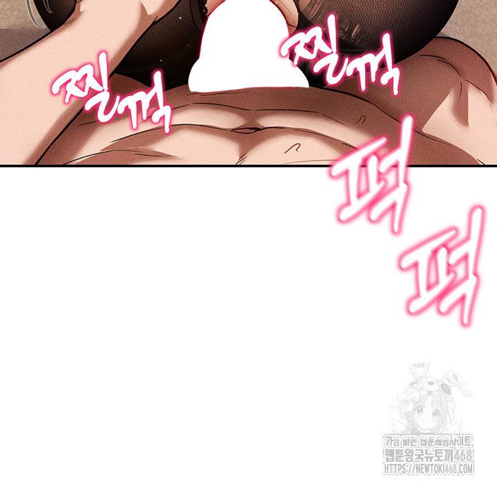 My Eyes Now See Desire Raw Chapter 26 - Page 34