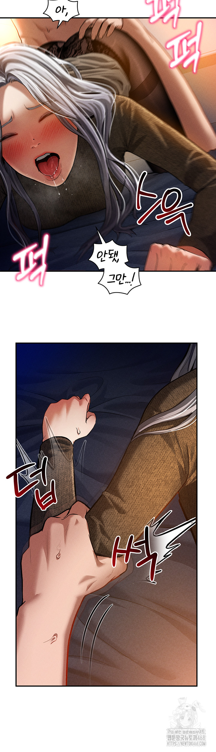 My Eyes Now See Desire Raw Chapter 26 - Page 36