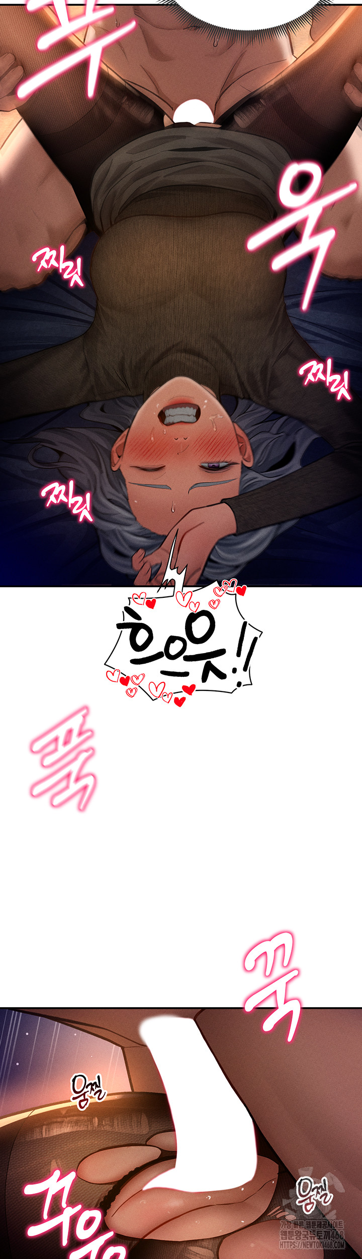 My Eyes Now See Desire Raw Chapter 26 - Page 42