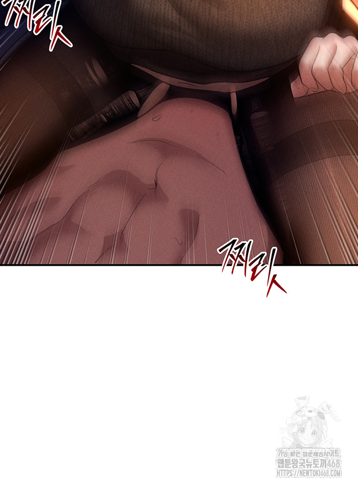My Eyes Now See Desire Raw Chapter 27 - Page 15