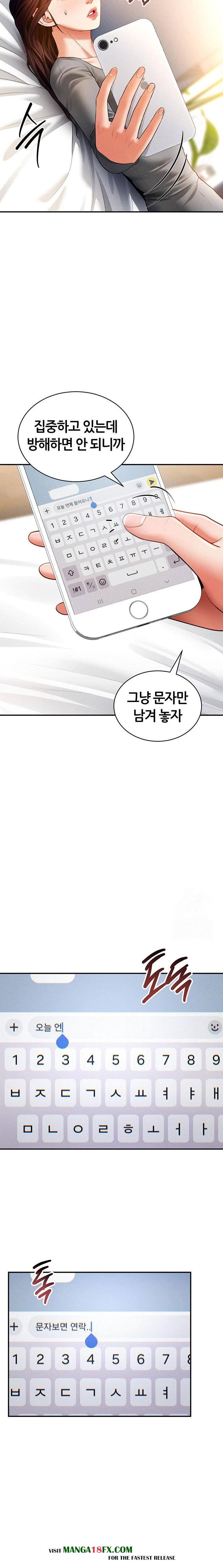 My Eyes Now See Desire Raw Chapter 28 - Page 11