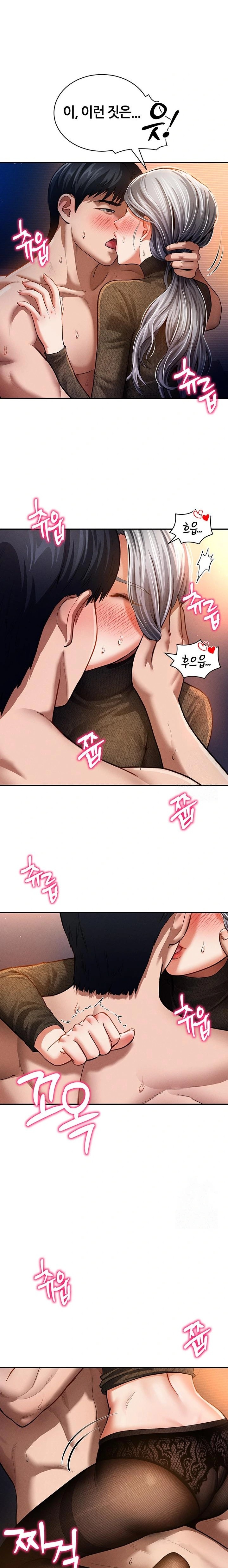 My Eyes Now See Desire Raw Chapter 28 - Page 8