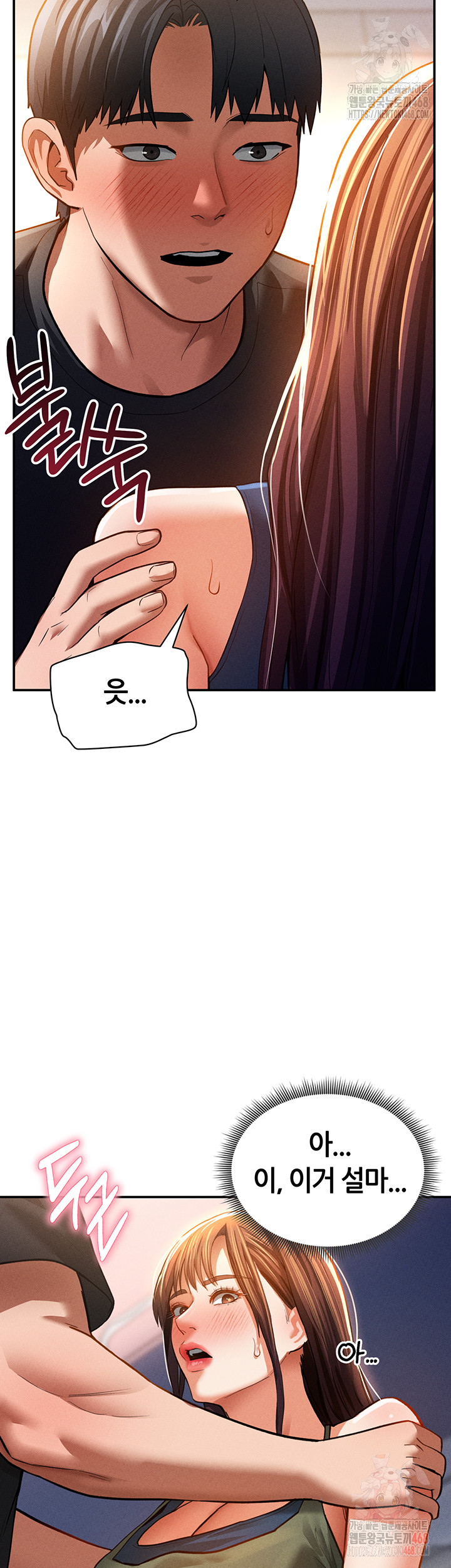 My Eyes Now See Desire Raw Chapter 29 - Page 30