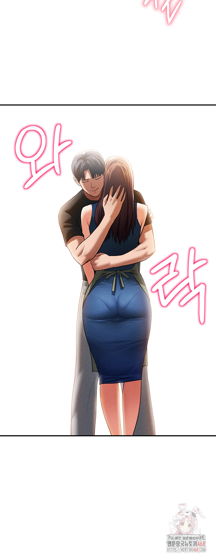 My Eyes Now See Desire Raw Chapter 29 - Page 36