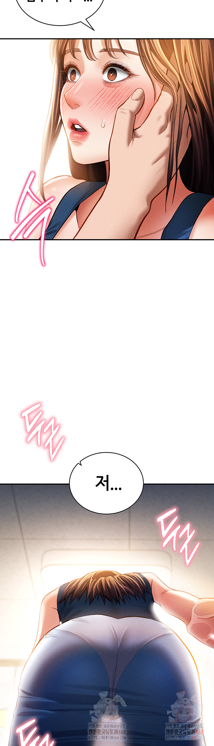 My Eyes Now See Desire Raw Chapter 30 - Page 2