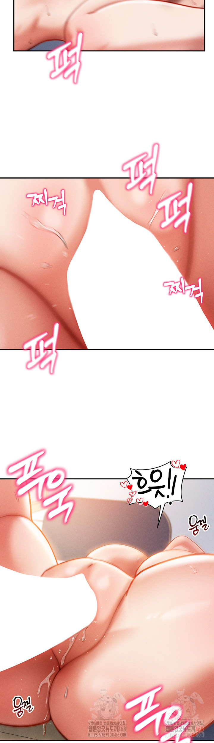 My Eyes Now See Desire Raw Chapter 30 - Page 28