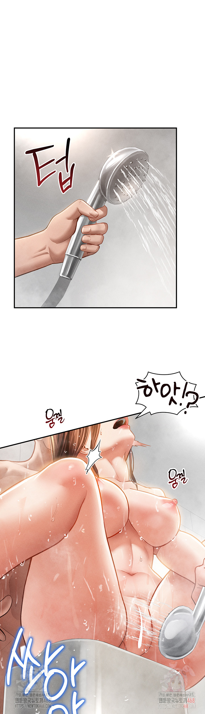 My Eyes Now See Desire Raw Chapter 31 - Page 32