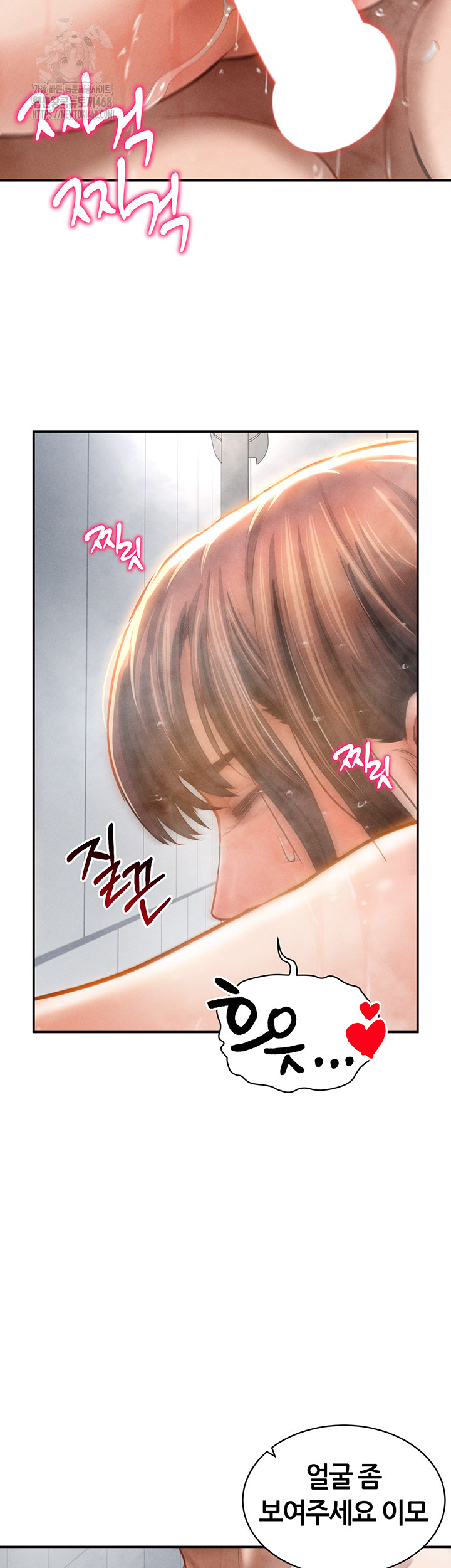 My Eyes Now See Desire Raw Chapter 32 - Page 35