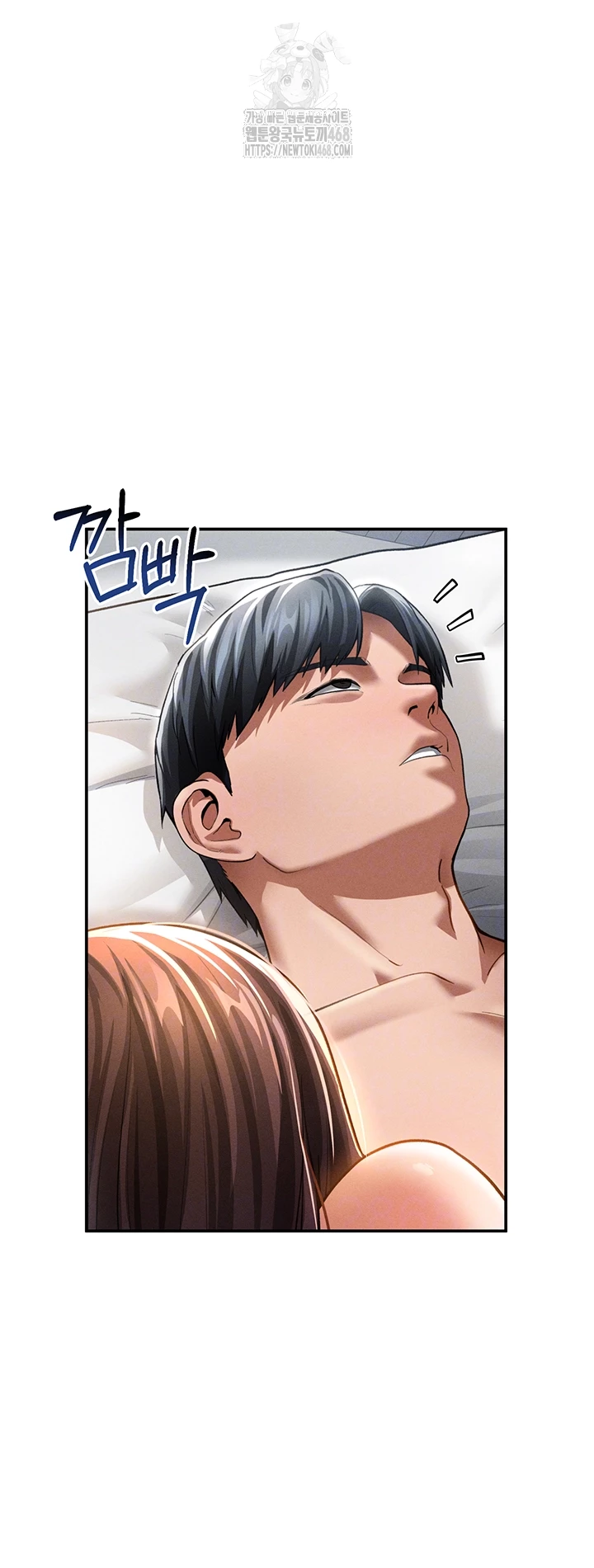 My Eyes Now See Desire Raw Chapter 33 - Page 14