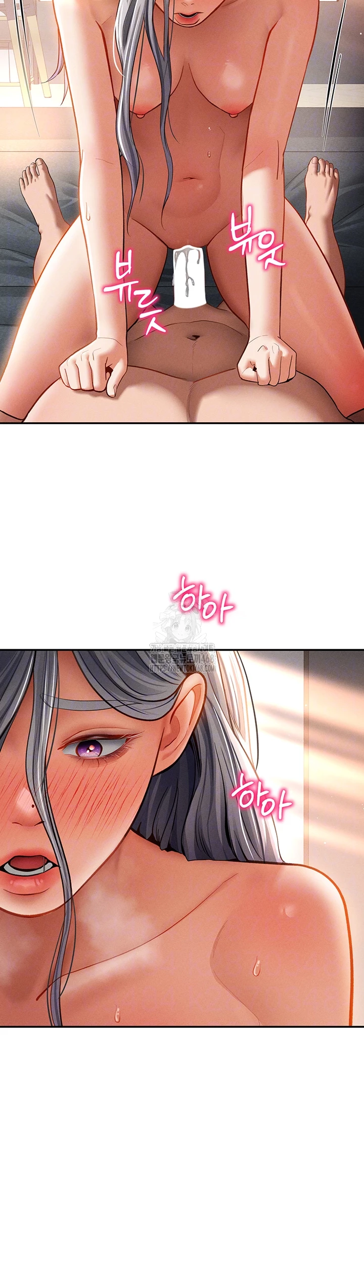 My Eyes Now See Desire Raw Chapter 34 - Page 4