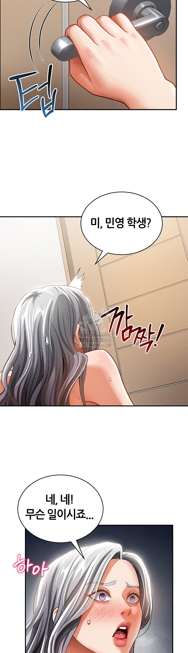 My Eyes Now See Desire Raw Chapter 38 - Page 20