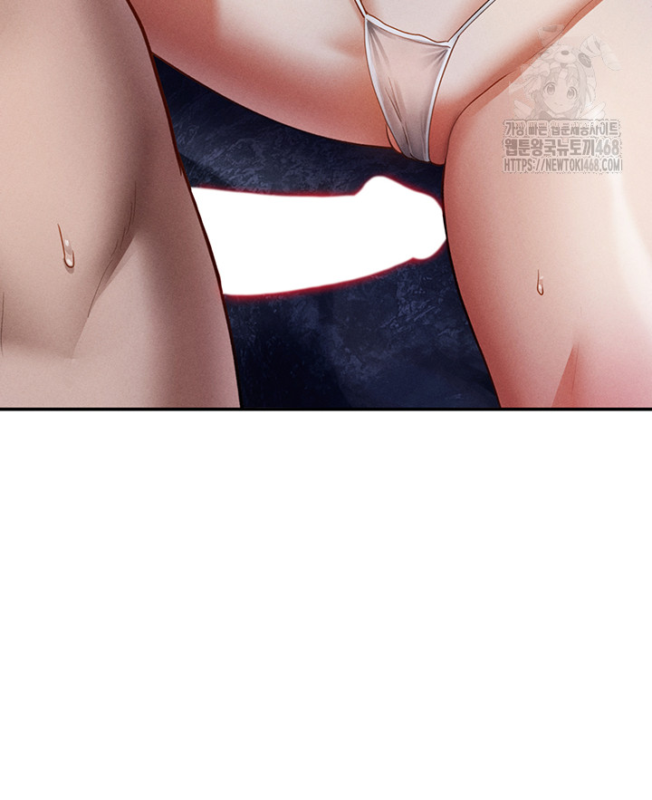 My Eyes Now See Desire Raw Chapter 40 - Page 39