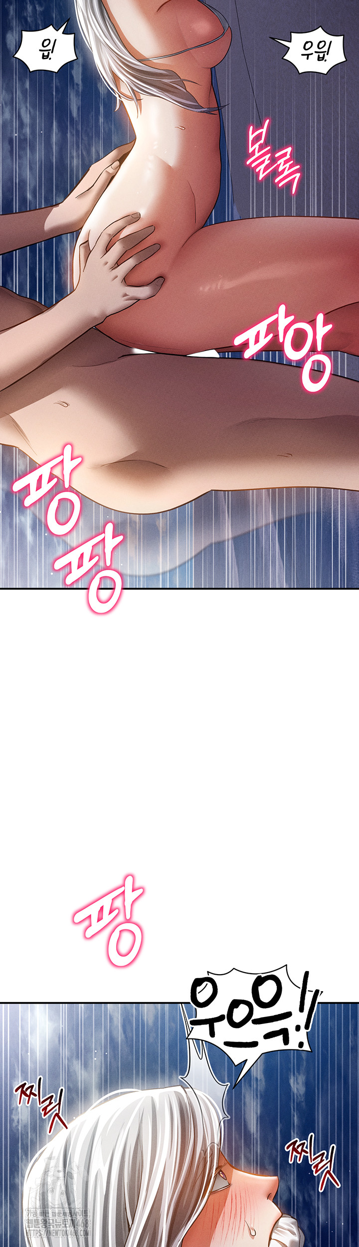 My Eyes Now See Desire Raw Chapter 40 - Page 46