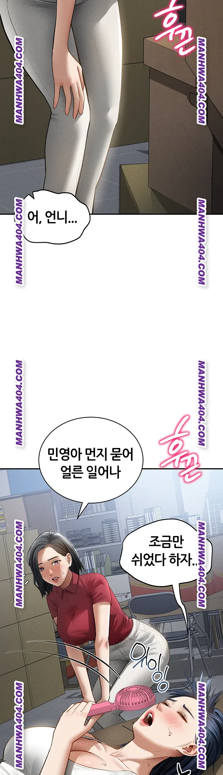 My Eyes Now See Desire Raw Chapter 47 - Page 34