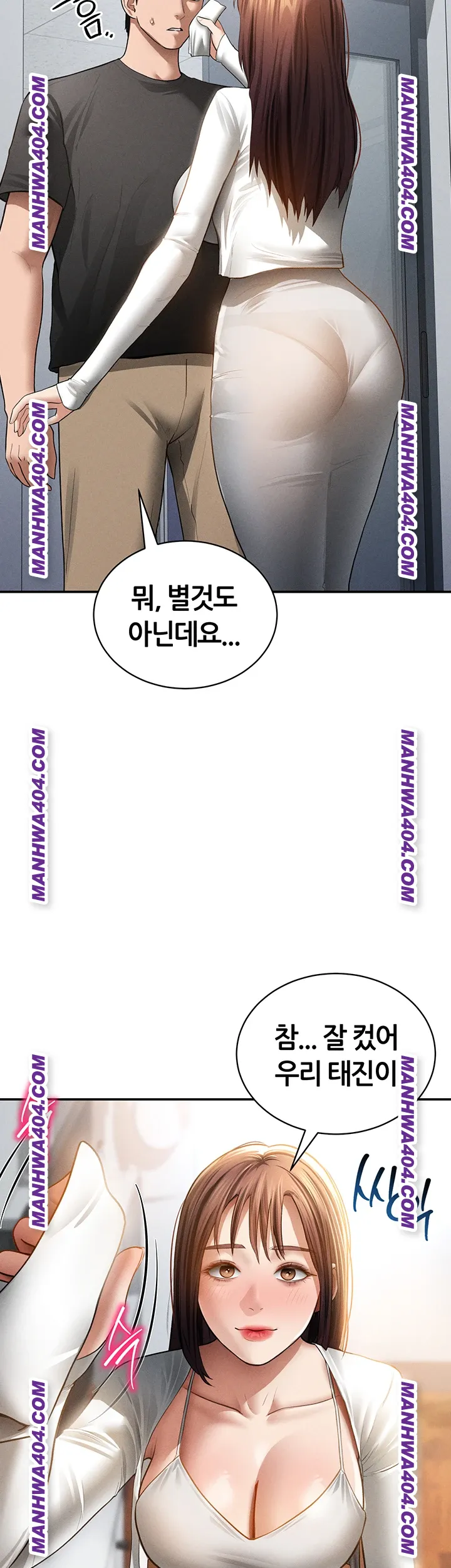 My Eyes Now See Desire Raw Chapter 47 - Page 49