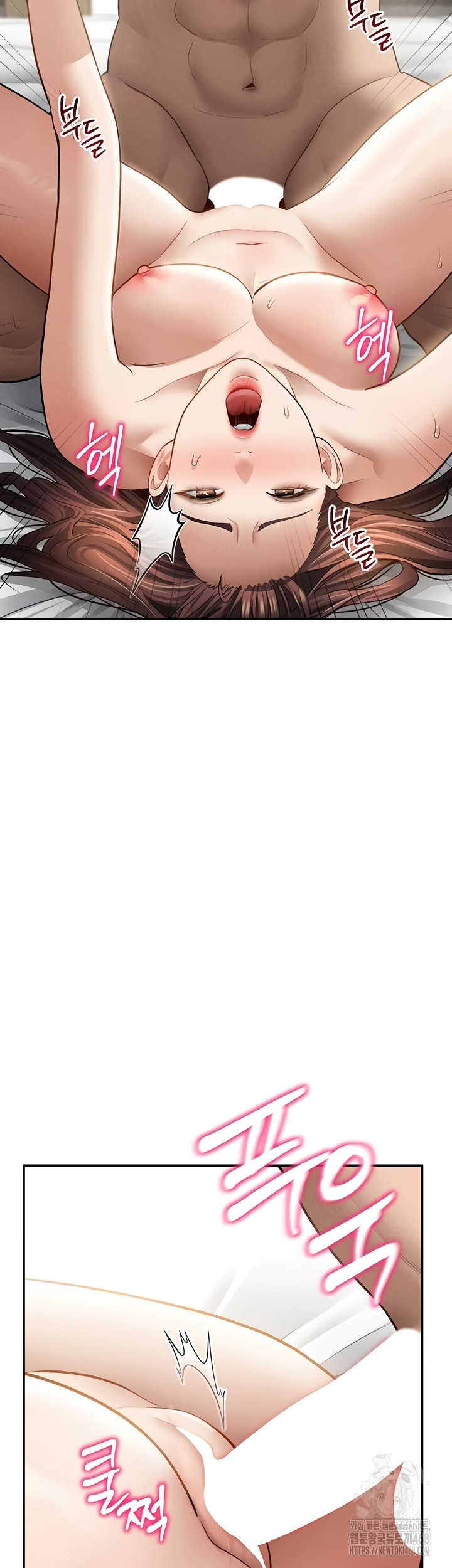 My Eyes Now See Desire Raw Chapter 50 - Page 32