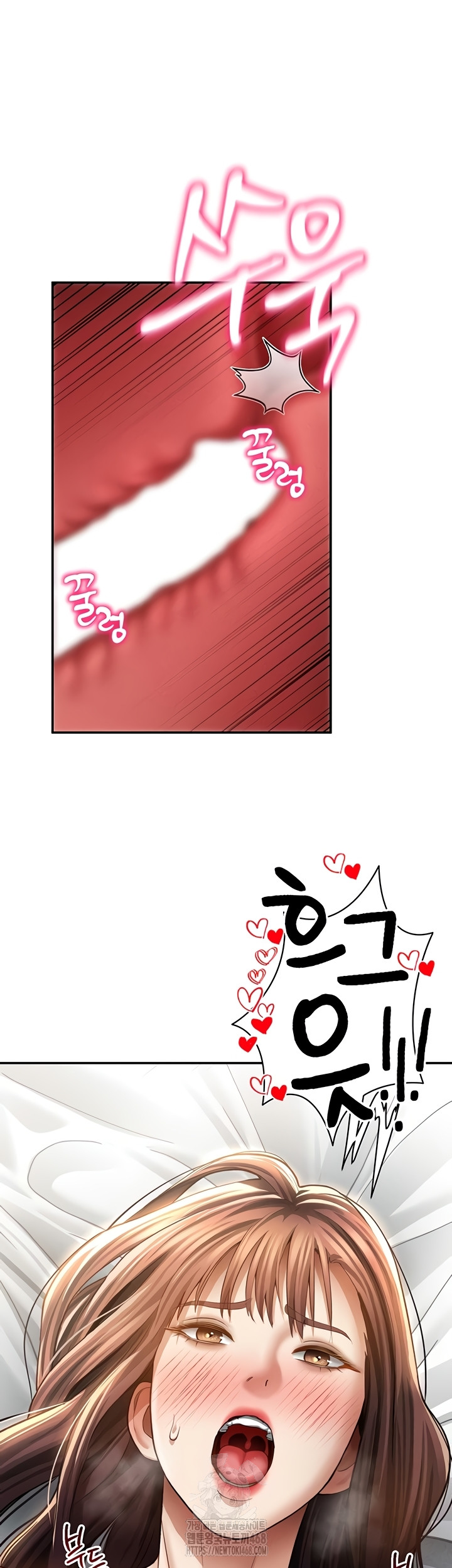 My Eyes Now See Desire Raw Chapter 50 - Page 34