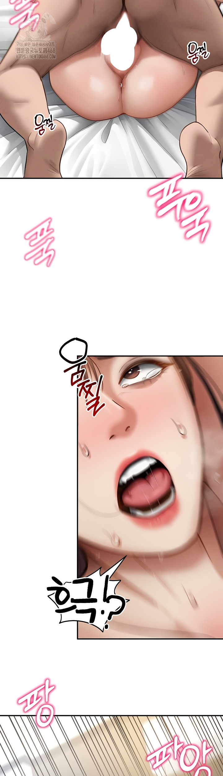 My Eyes Now See Desire Raw Chapter 50 - Page 38