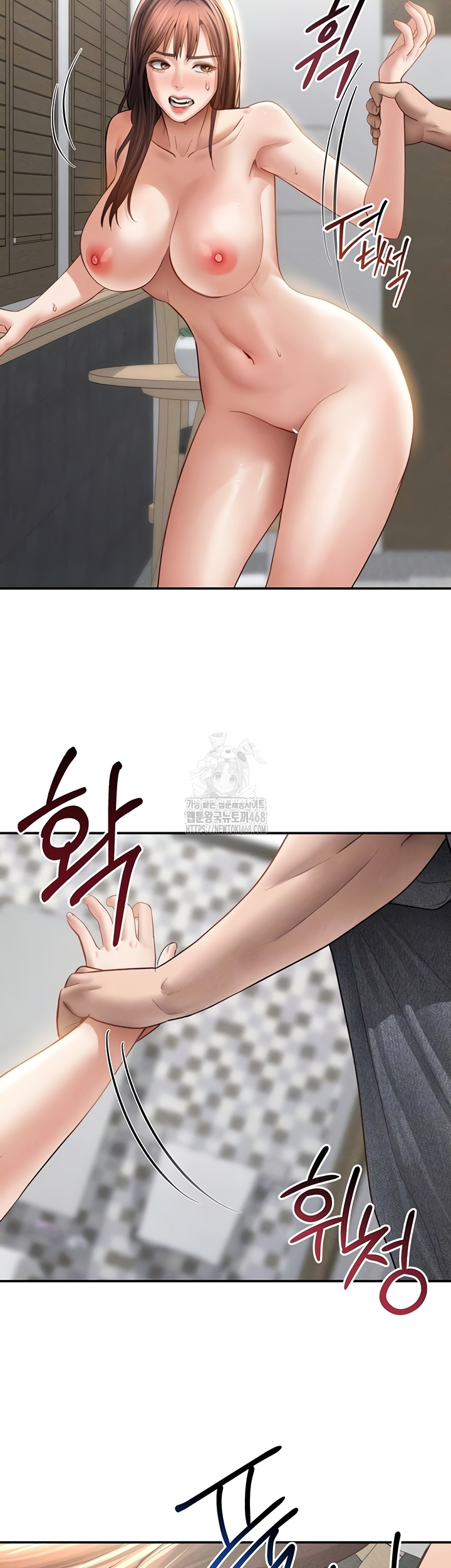 My Eyes Now See Desire Raw Chapter 50 - Page 4