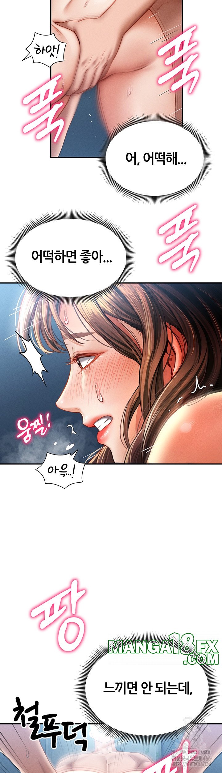 My Eyes Now See Desire Raw Chapter 6 - Page 7