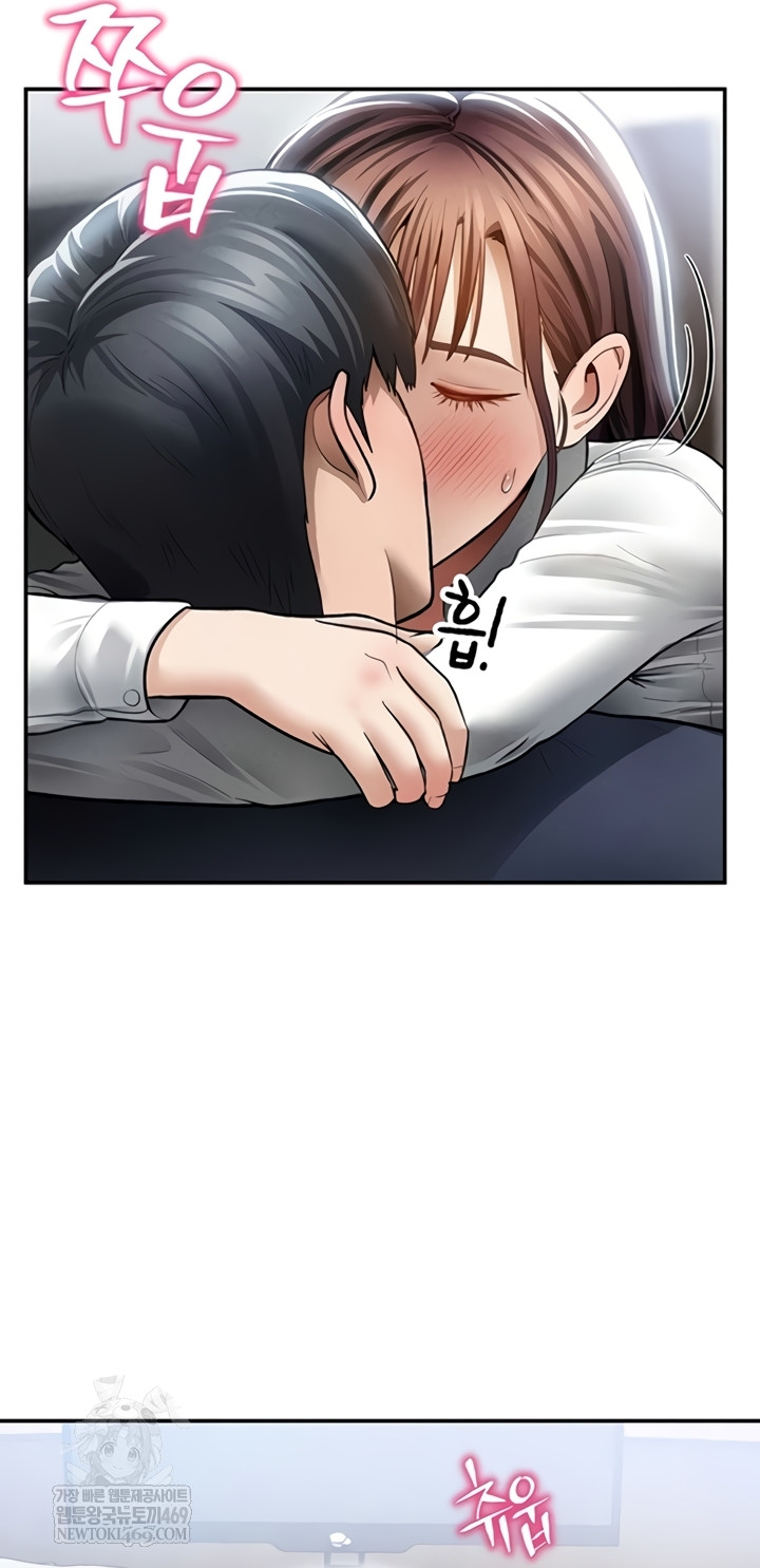 My Eyes Now See Desire Raw Chapter 63 - Page 39