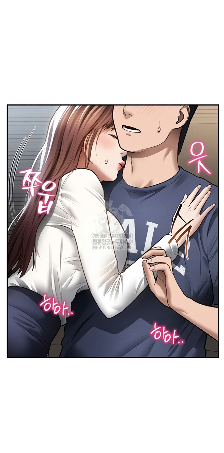 My Eyes Now See Desire Raw Chapter 63 - Page 9