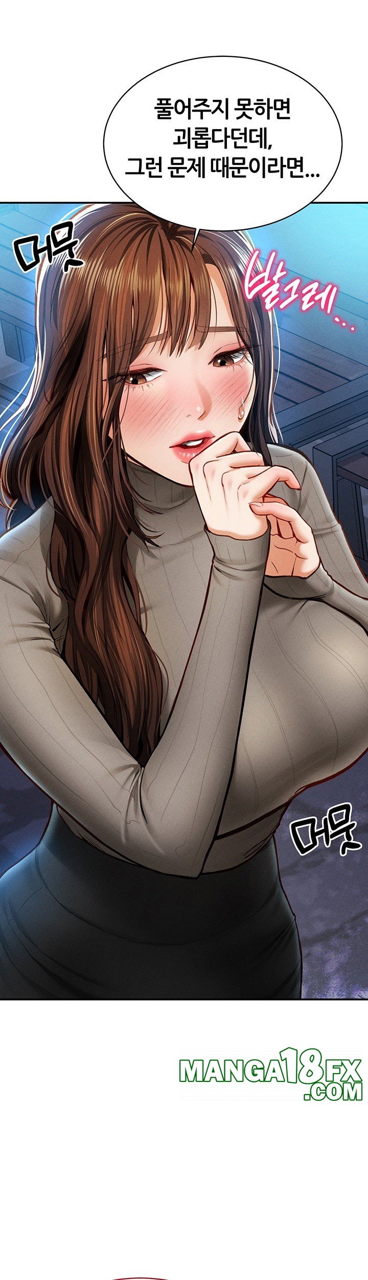 My Eyes Now See Desire Raw Chapter 9 - Page 31