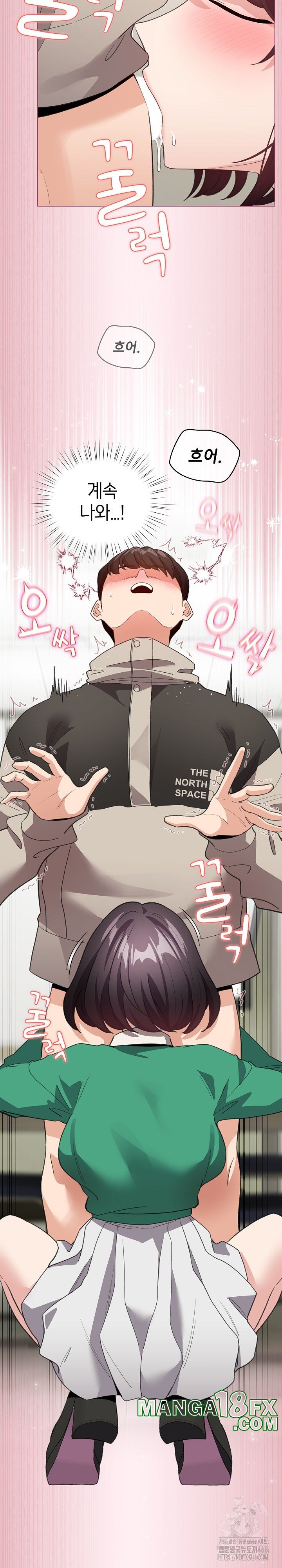 I Became a Pornhwa NPC Raw Chapter 15 - Page 17